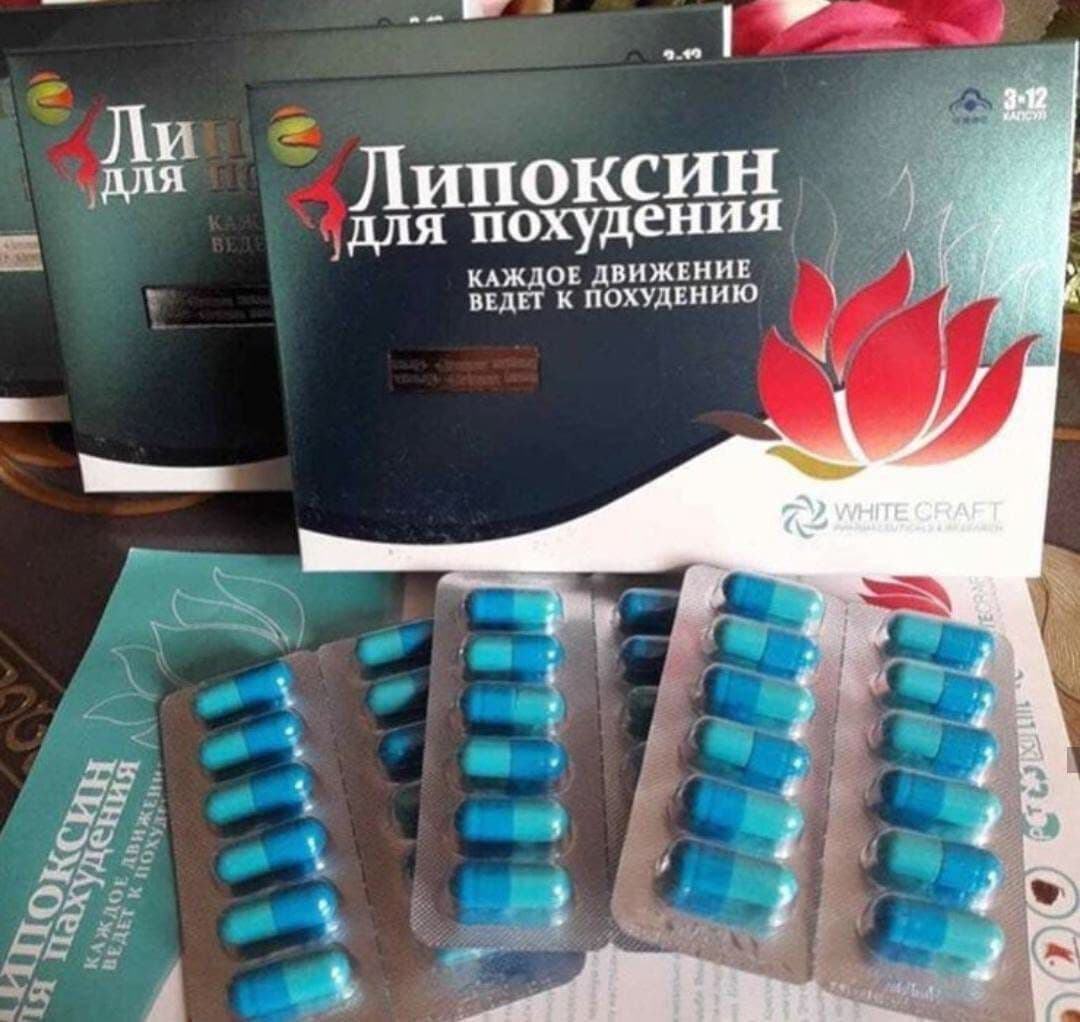 Какие Таблетки Можно Купить Для Похудения Эффективные