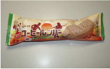 コーヒールンバー まめ蔵 自家焙煎 下石 コーヒールンバー まめ蔵 自家焙煎 下石
