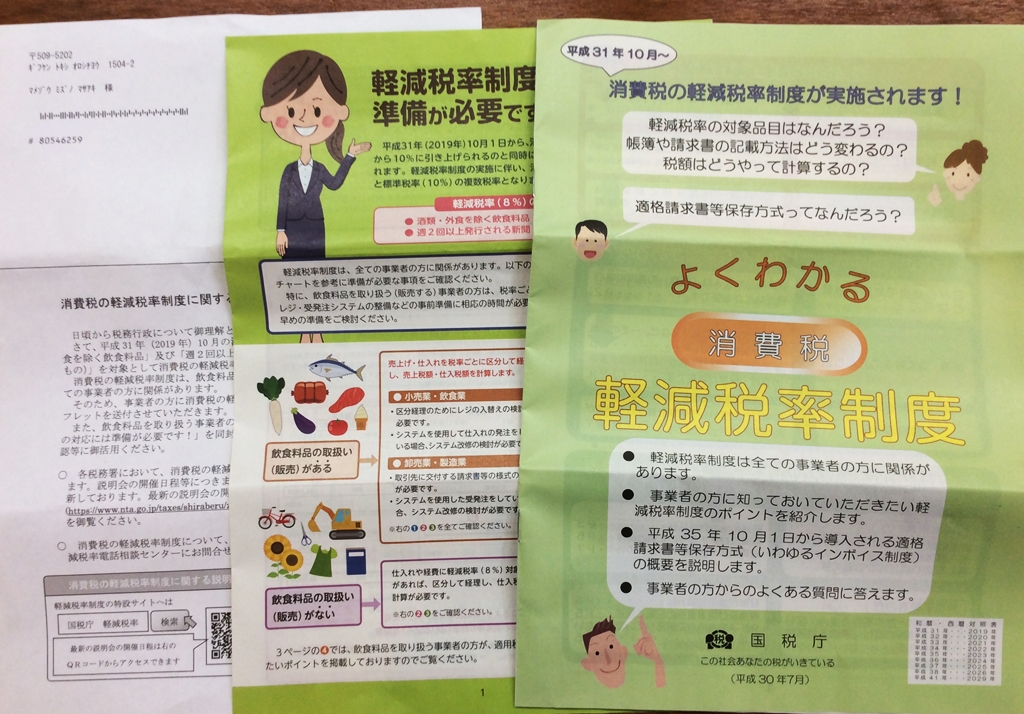 税 コーヒー 豆 消費