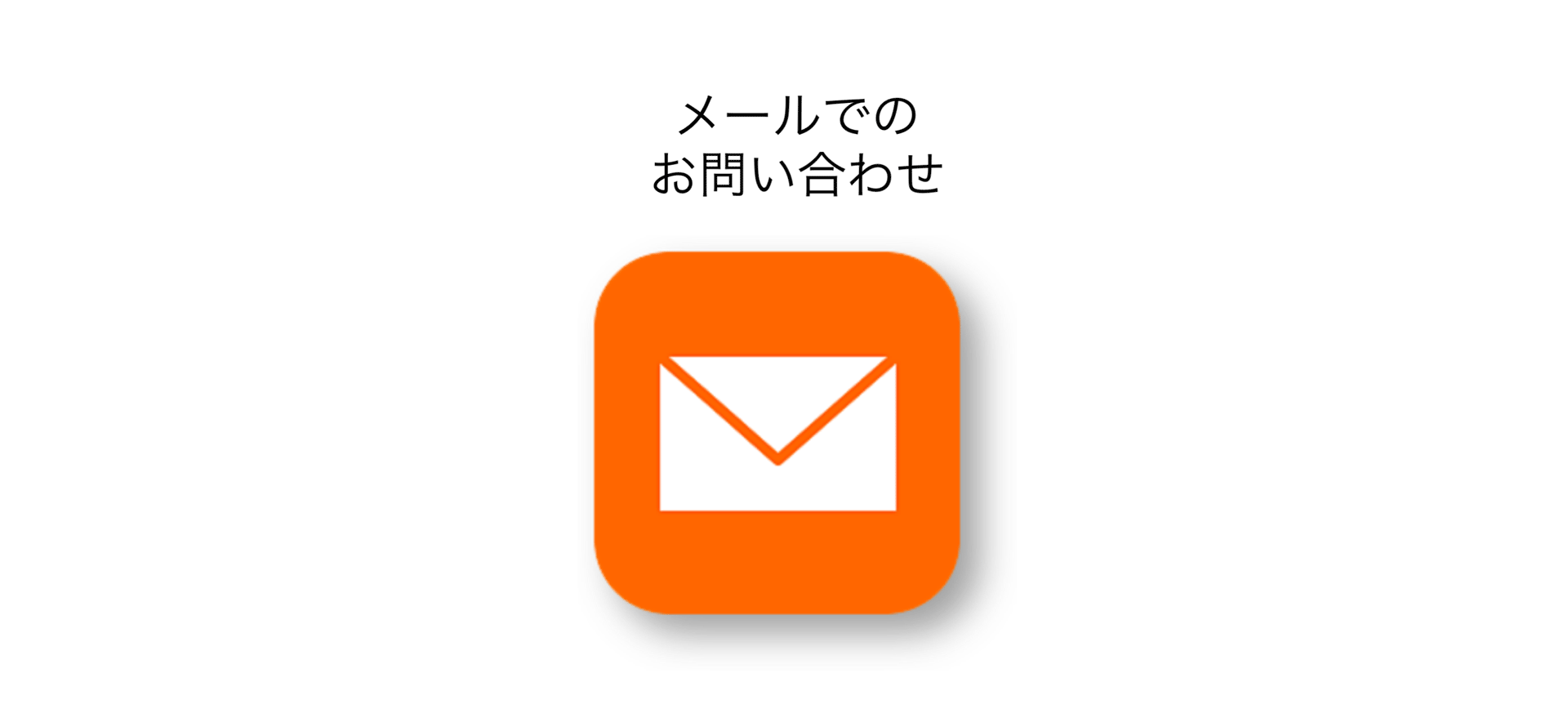 有限会社カイト