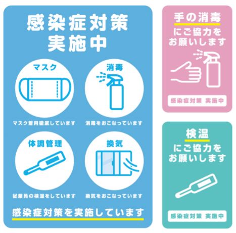 痛くない脱毛サロンDione吉祥寺店 ディオーネ吉祥寺店はコロナ対策万全です♪