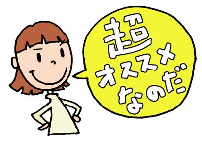 痛くない脱毛サロンDione吉祥寺本店 吉祥寺の痛くない介護脱毛◎【ディオーネ吉祥寺本店】