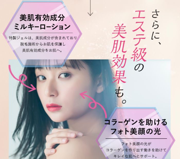 痛くない脱毛サロンDione吉祥寺本店 産毛も逃さない美肌脱毛で、お顔がパッと明るく華やかに♪