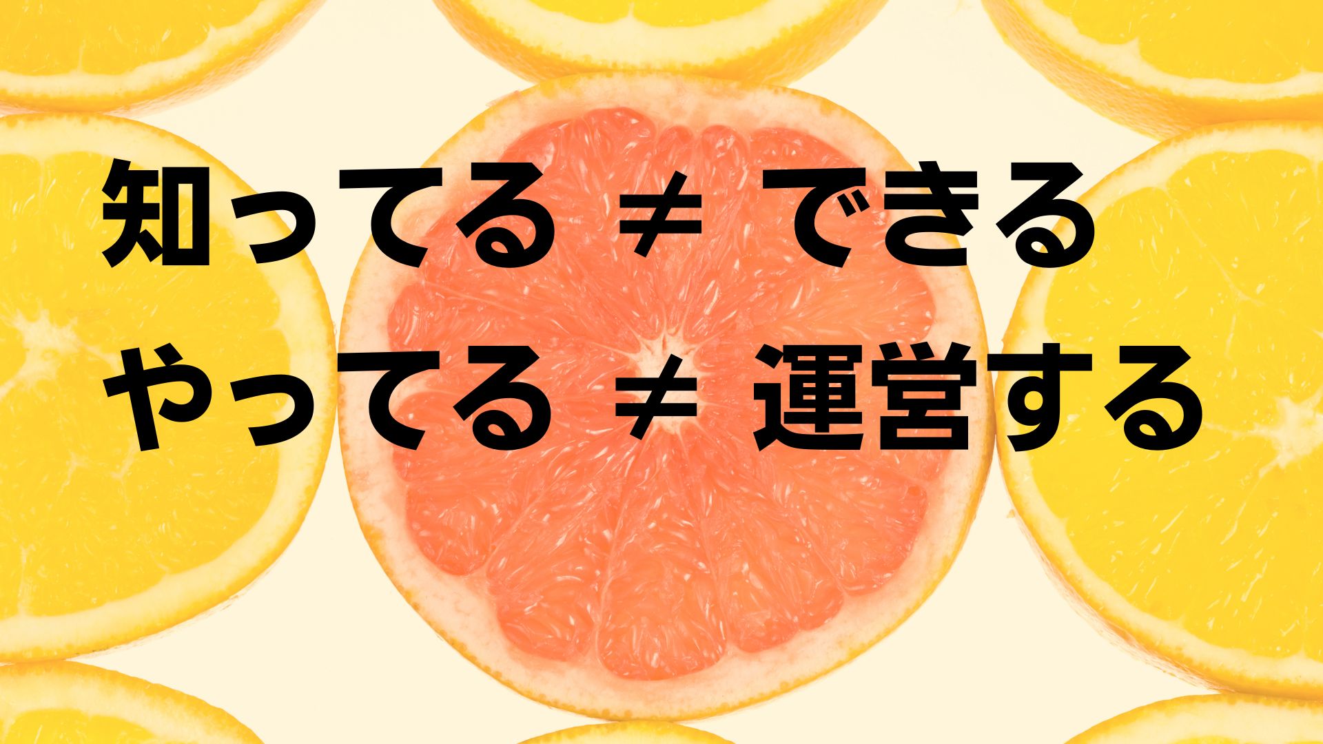 唐突ですが、あなたの前に２つの選択肢があります