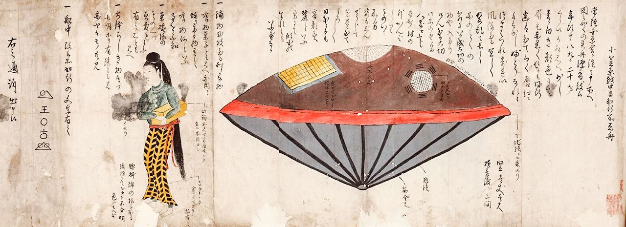 Haratonohama, Hitachi, Giappone ( 1803 ) Ume No Chiri