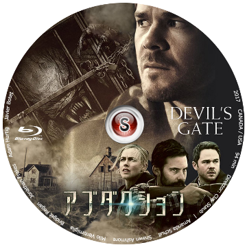 Devil's Gate Cover DVD