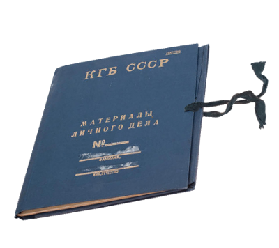 Blue folder KGB CCCP