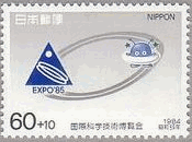 Francobollo 60 Nippon