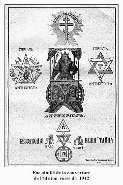 Protocolli dei Savi di Sion - Edizione russa dei Protocolli del 1912