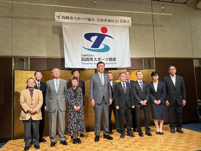 [高岡SC]高岡市スポーツ協会表彰式
