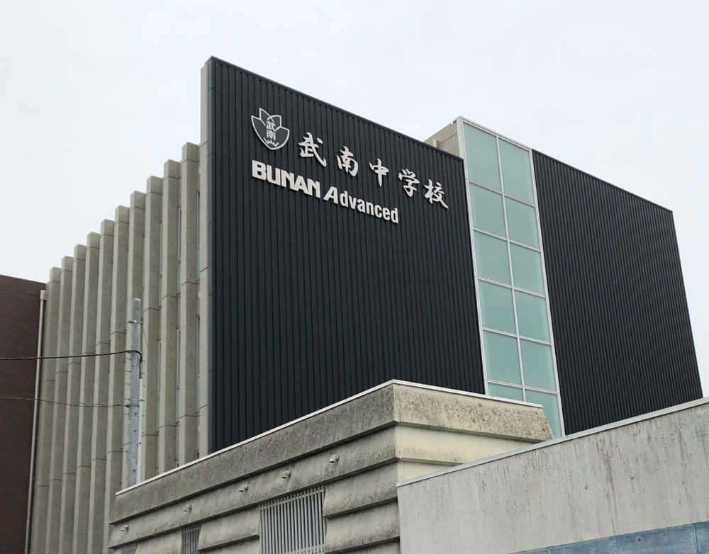 武南高校説明会 オリーブ学習塾 公式サイト