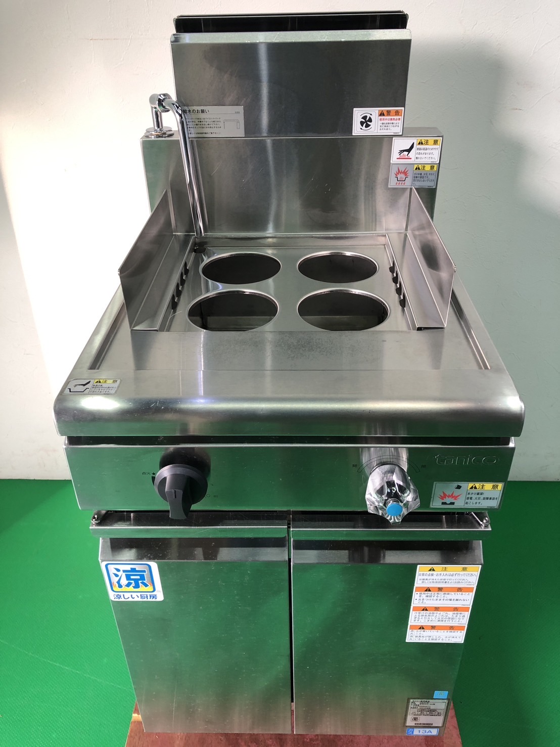 ガス機器 - ユニークジャパン株式会社