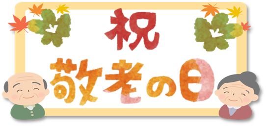 『かたくり通信第24号』をUPしました！