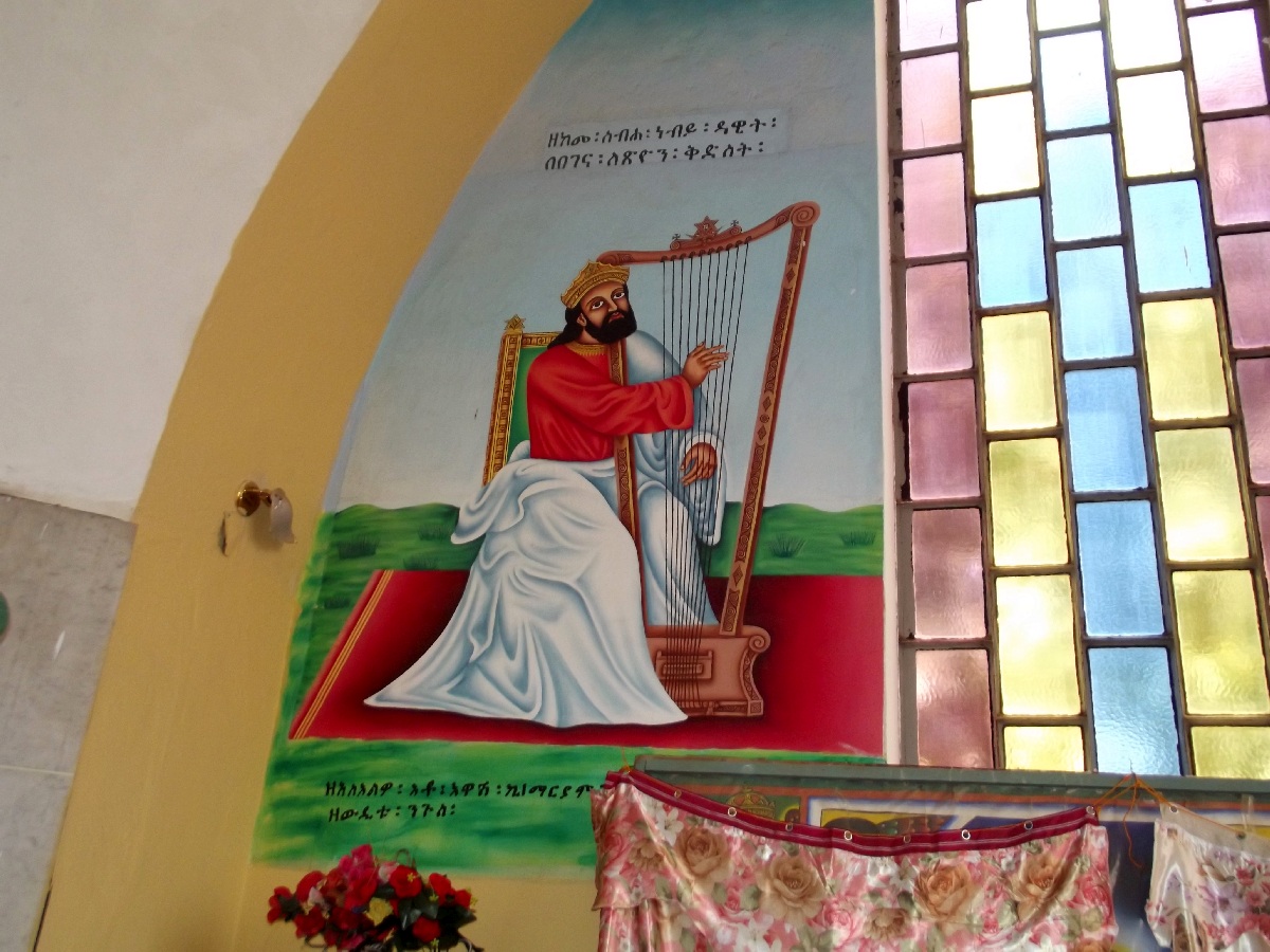 Voyage Séjour Trekking et randonnée, Road Trip en Ethiopie. Visite d'Axum en Ethiopie.  L'Eglise Sainte Marie de Sion d'Axum (Axoum) en Ethiopie, St Maryam of Zion Church.