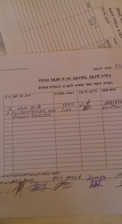Soutient à Lalibela