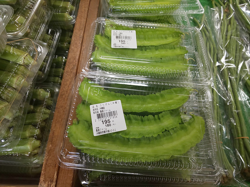 「うりずん」という野菜