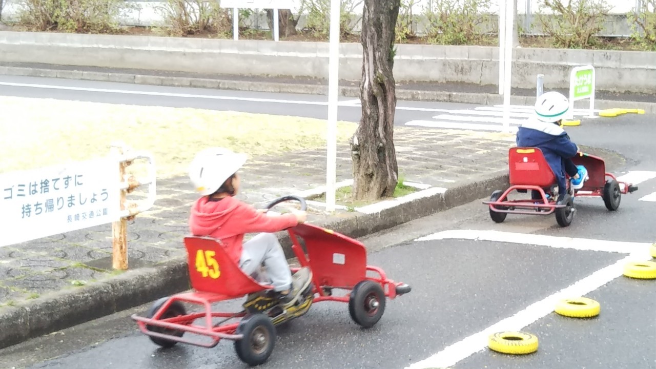 長崎交通公園 サニーキッズいさはや