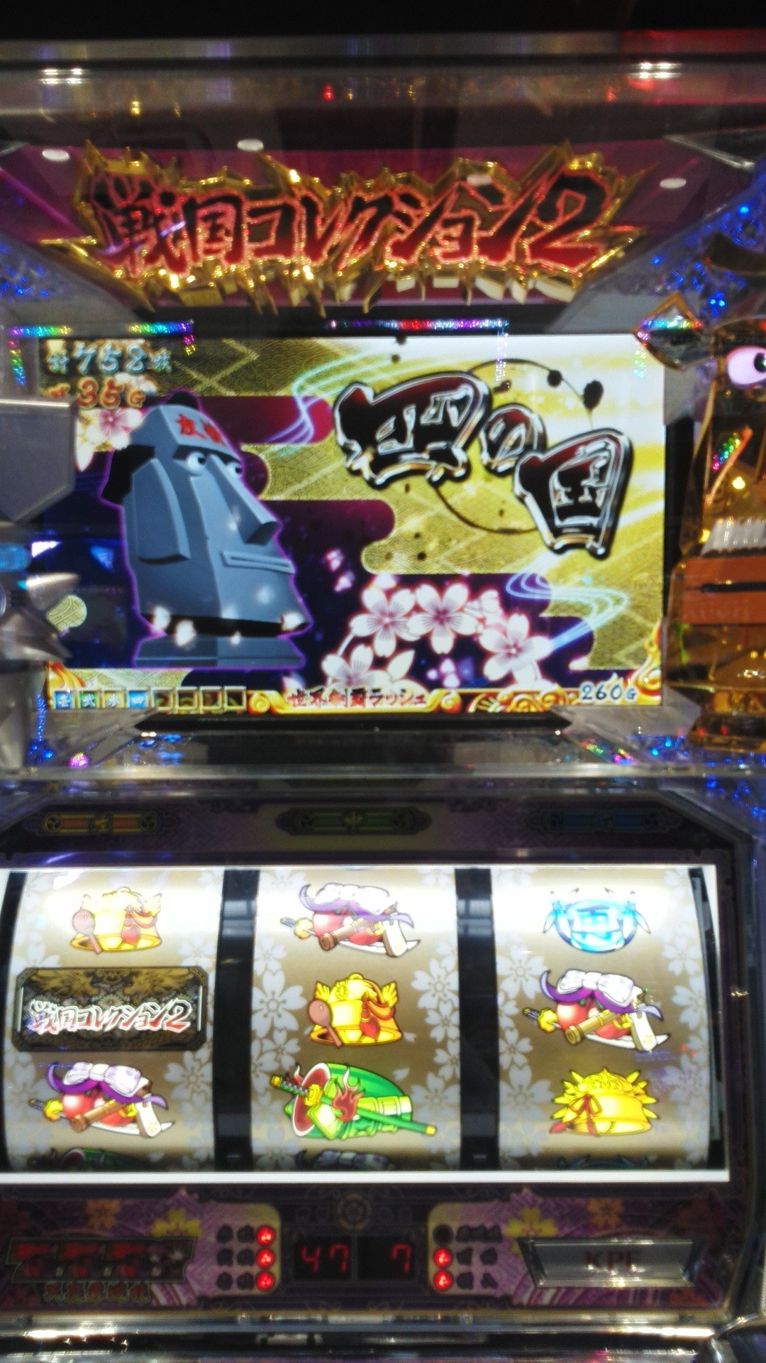 吉良吉田店新人より「ぶろぐかいてみました♪」 - ミカド観光グループ