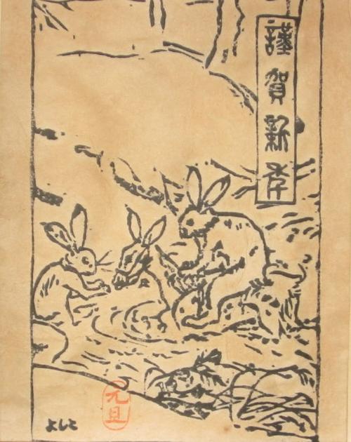 ウサギ（鳥獣戯画）