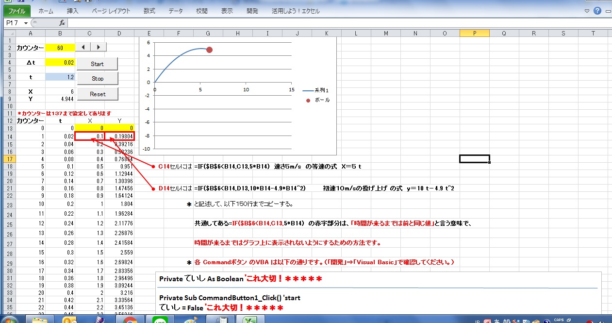 Basisー５　Timer using syntax  [For～Next](159)