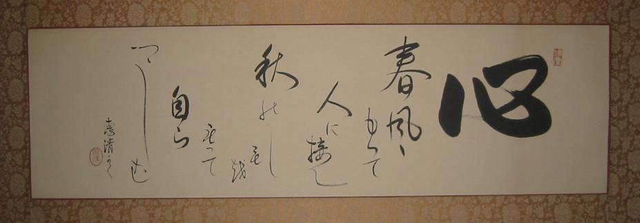 母ー書