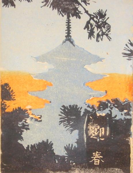 東寺