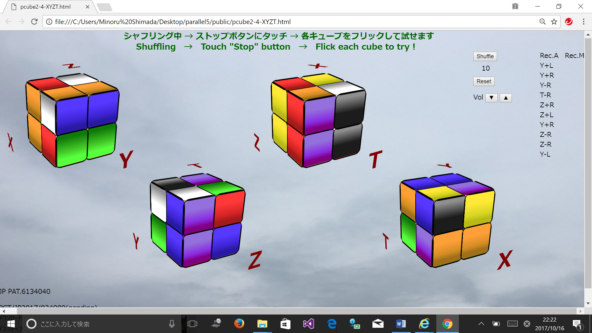 Multidimensional Cube Puzzle Tokyo Game Show 17 Version Picture Video Paracube ページ Multidimensional Cube Puzzle Tokyo Game Show 17 Version Picture Video Paracube ページ