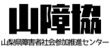 トップページへのリンクバナー
