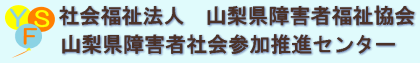 旧サイトへのリンク画像