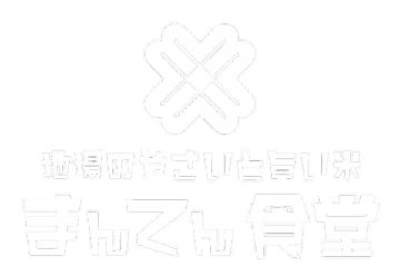manten-yashio ページ!