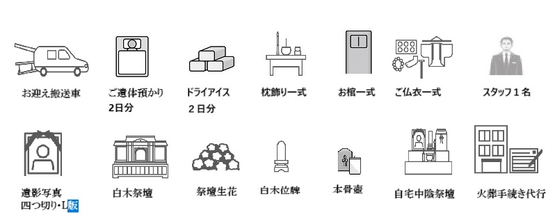 堺市立斎場　家族葬　一日葬　格安　安い　費用 家格　明朗会計葬儀　北区 堺区 中区 西区 東区 南区 美原区　堺市