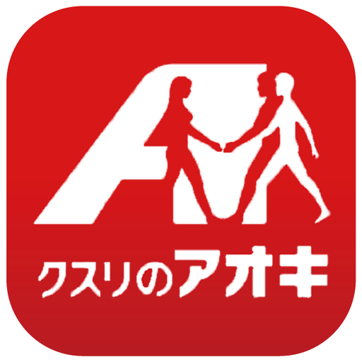 クスリのアオキ 西条出店