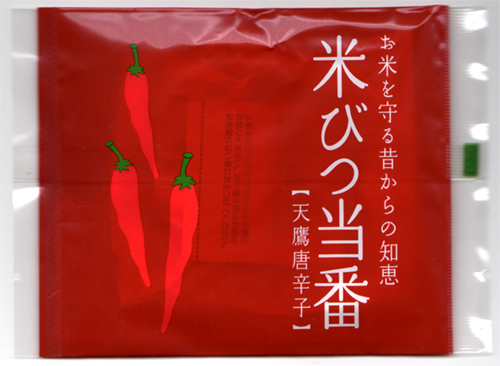 お米の虫除け 天然タカノツメ プレゼント中 ライスピア米蔵 お米の虫除け 天然タカノツメ プレゼント中 ライスピア米蔵