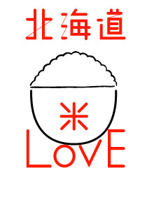 母の日におむすびを握ろうプロジェクト 北海道 ライスピア米蔵 母の日におむすびを握ろうプロジェクト 北海道 ライスピア米蔵