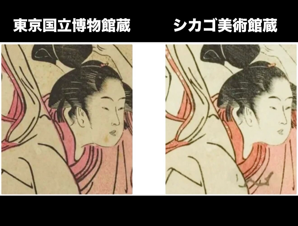 幻*ん様 足利ギャラリー 美人画 女性 幻*ん様 足利ギャラリー 美人画 女性(フィガロジャポン 2021年7