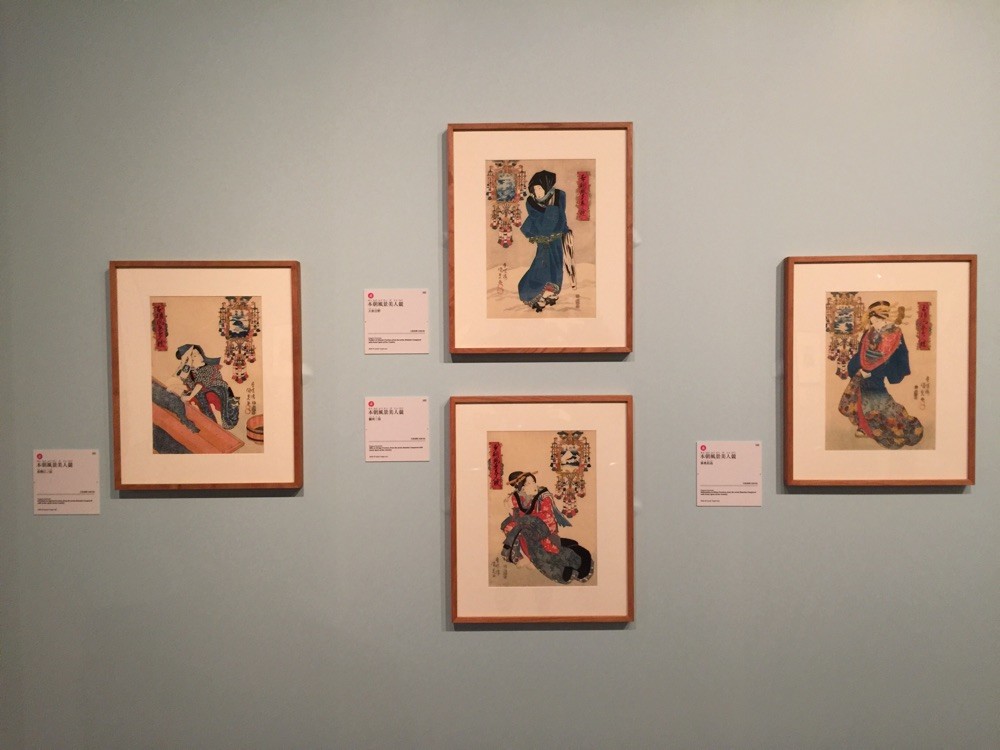 俺たちの国芳 わたしの国貞」レセプション展 - hataemari ページ! 俺たちの国芳 わたしの国貞」レセプション展 - hataemari ページ!