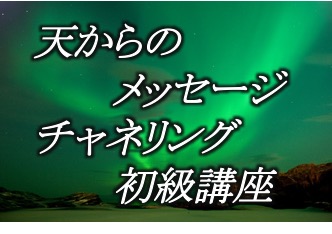 アクセスコンシャスネス・アクセスバーズ・フェイスリフト・MTVSS・BMM
