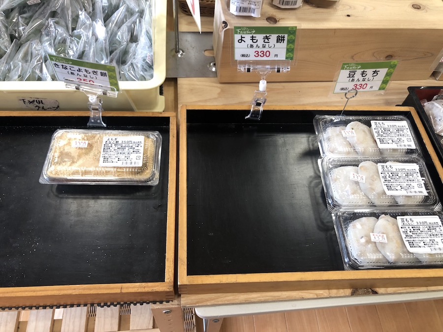 よもぎ餅ページ よもぎ餅 750g 10袋｜ありがとねっと｜千葉県特産物ネットショップ