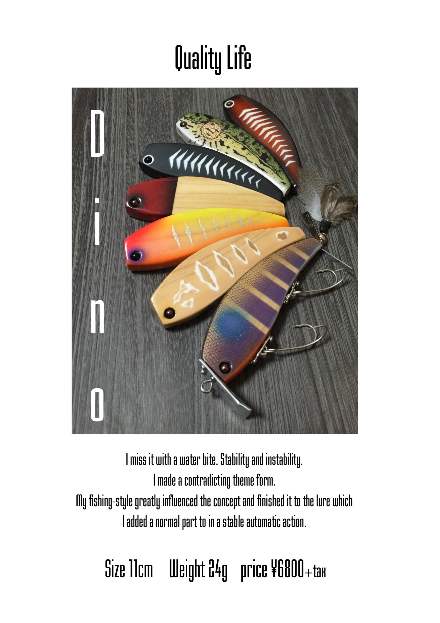 クオリティライフ　qualitylife ディーノ Quality Life ＊ Wood Lures ＊ - クオリティライフ