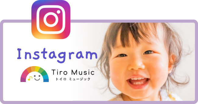 にこまるリトミック Instagram