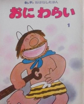 おはなしえほん キンダーメルヘン フレーベル館 - new&used おはなしえほん キンダーメルヘン フレーベル館 - new&used