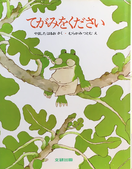 村上勉 - new&used vintage books 新刊・古書 販売・買取