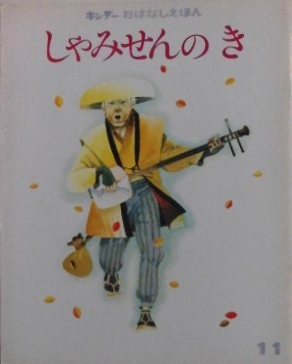 おはなしえほん キンダーメルヘン フレーベル館 - new&used おはなしえほん キンダーメルヘン フレーベル館 - new&used