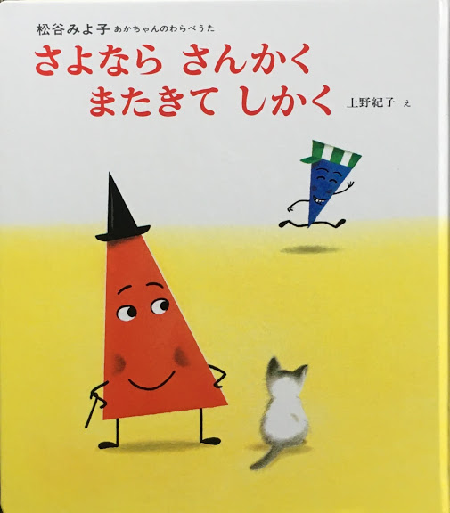 上野紀子 - new&used vintage books 新刊・古書 販売・買取 上野紀子 - new&used vintage books 新刊・古書 販売・買取
