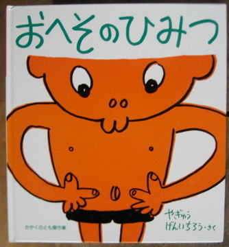 あたまのなか | KBC