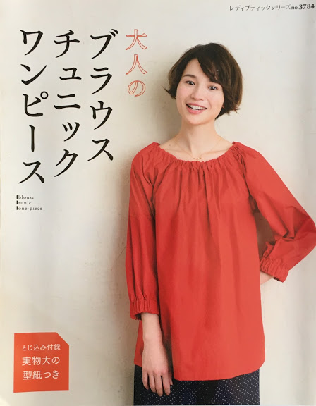 洋裁 new used vintage books 新刊 古書 販売 買取