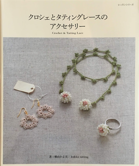 レース編・レース - new&used vintage books 新刊・古書 販売・買取