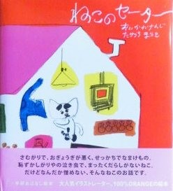 100％ORANGE - new&used vintage books 新刊・古書 販売・買取