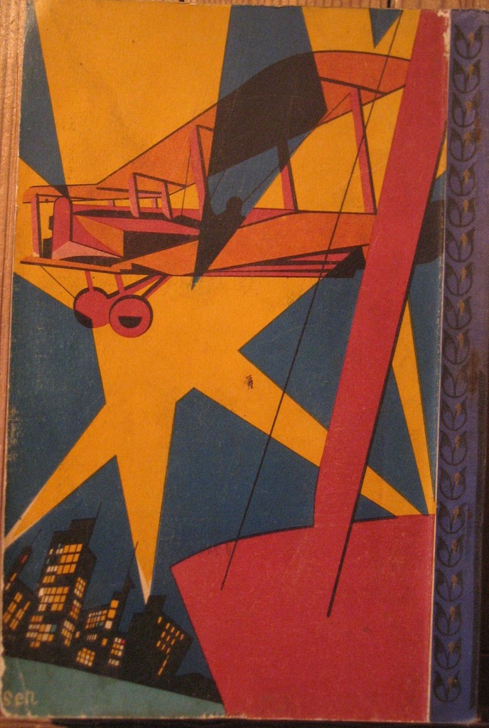 小学生全集 - new&used vintage books 新刊・古書 販売・買取