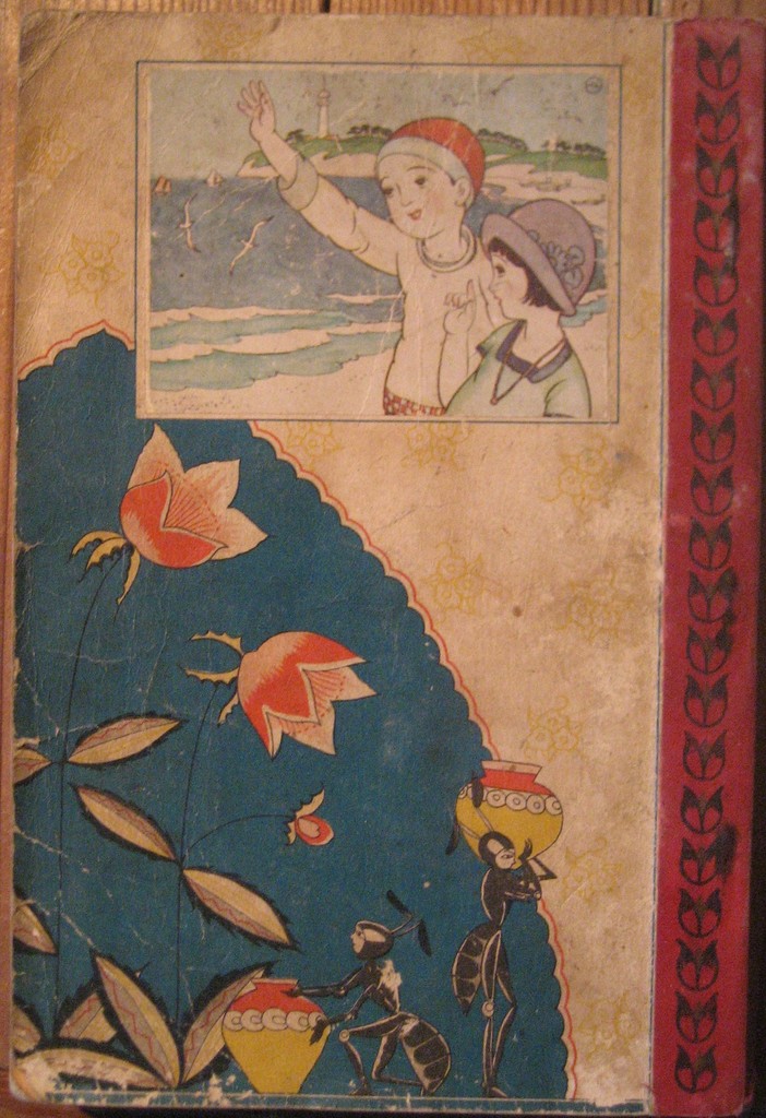 小学生全集 - new&used vintage books 新刊・古書 販売・買取 小学生全集 - new&used vintage books 新刊・古書 販売・買取